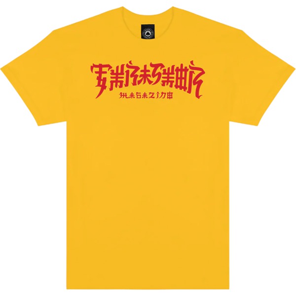 Thrasher Magazine Chinatown Gold Men's Short Sleeve T-Shirt - X-Large
