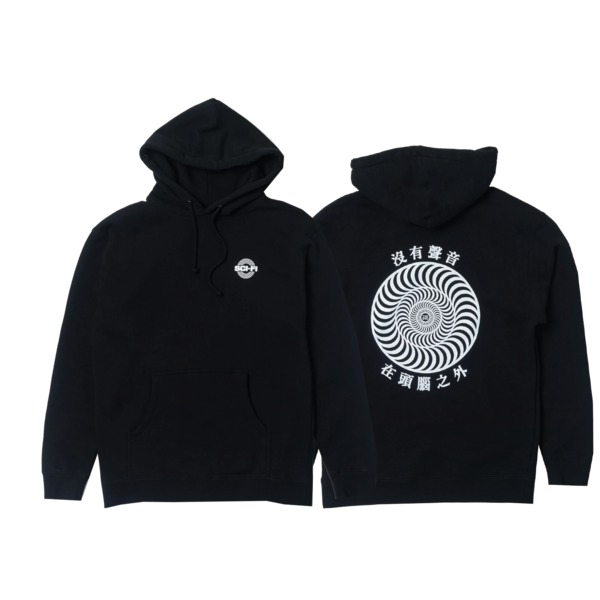 Spitfire Wheels Sci-Fi Science Black Men's Hooded Sweatshirt - Medium