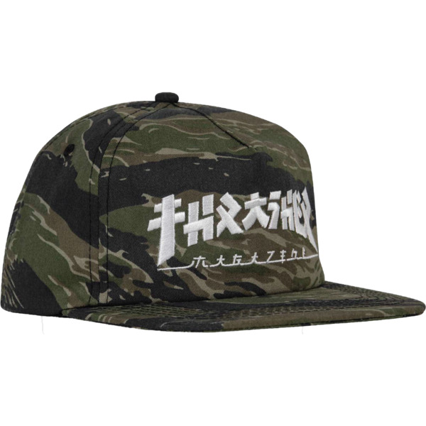 Thrasher Magazine Godzilla Tiger Camo 