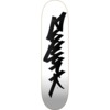 Zoo York Skateboards OG 95 Tag White / Black Skateboard Deck - 8" x 31.875" - Complete Skateboard Bundle