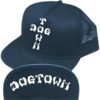 Dogtown Skateboards Cross Letter Flip Navy Hat - Adjustable