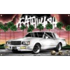 Deathwish Skateboards Samborgini Banner