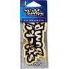 Sticky Bumps Logo Banana Air Freshener